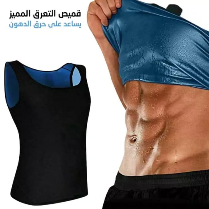 قميص التنحيف الحراري