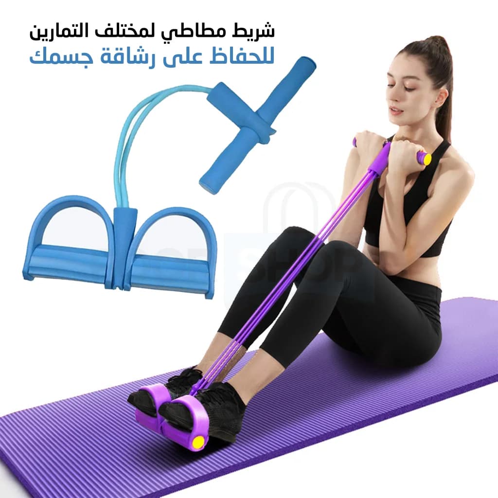شريط تمارين شد البطن والمقاومة